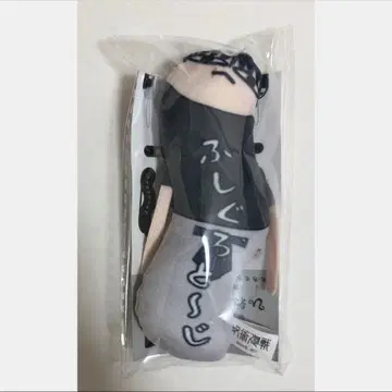 주술회전 비뚤어진 녀석들 2 봉제 인형 마스코트 후시구로 토우지