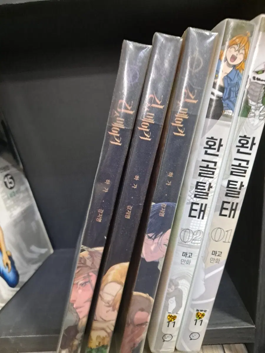 킹스메이커 텀블벅 양장본 소장용 1~3 중고만화책 안전프로상점매장