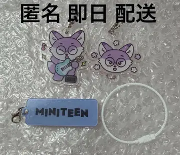 SEVENTEEN miniteen 세븐틴 미니틴 원우 키체인
