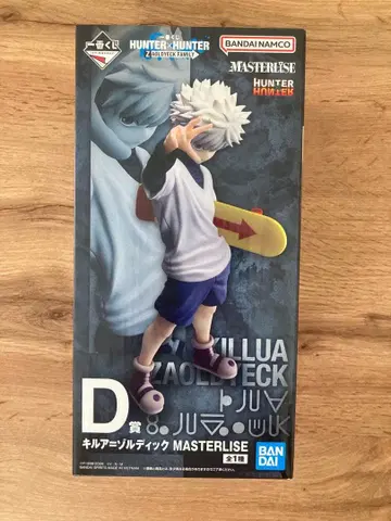 제일복권 HUNTER x HUNTER D상 키루아=조르딕