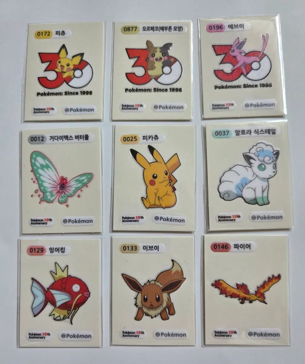 포켓몬 30주년 기념 띠부씰
