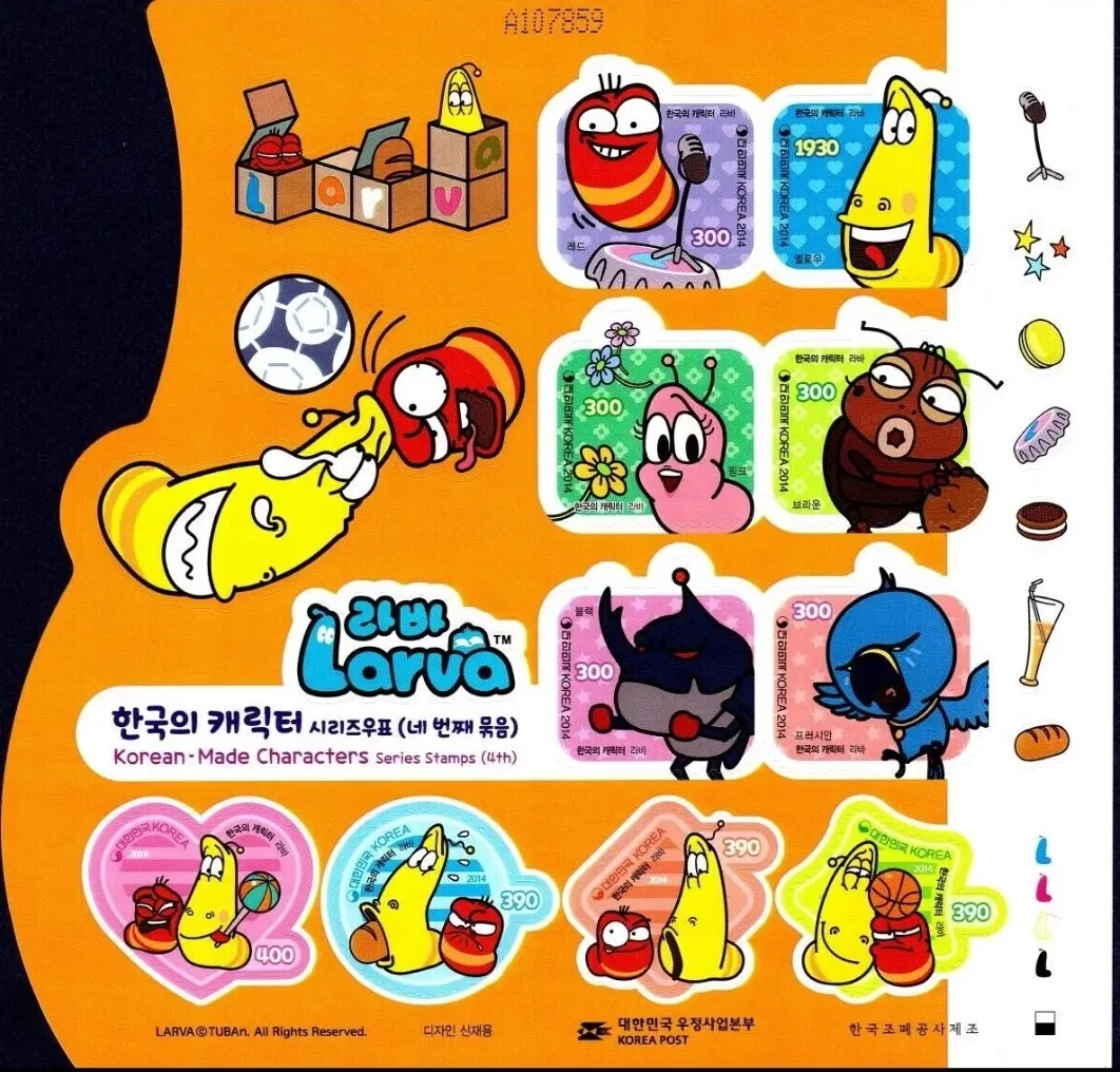 2014 한국의 캐릭터 시리즈 4집 ㅡ 라바