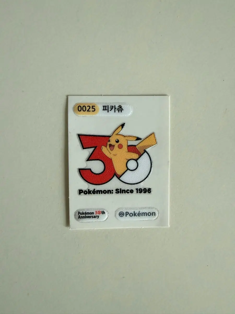 포켓몬 30주년 기념 스티커 피카츄