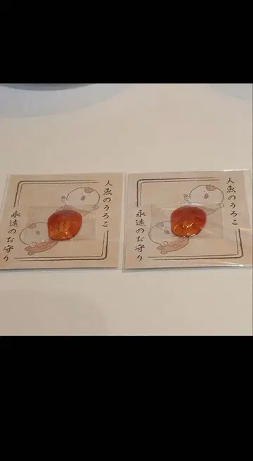 치이카와 영화 인어의 비늘 영원의 부적 2개 세트