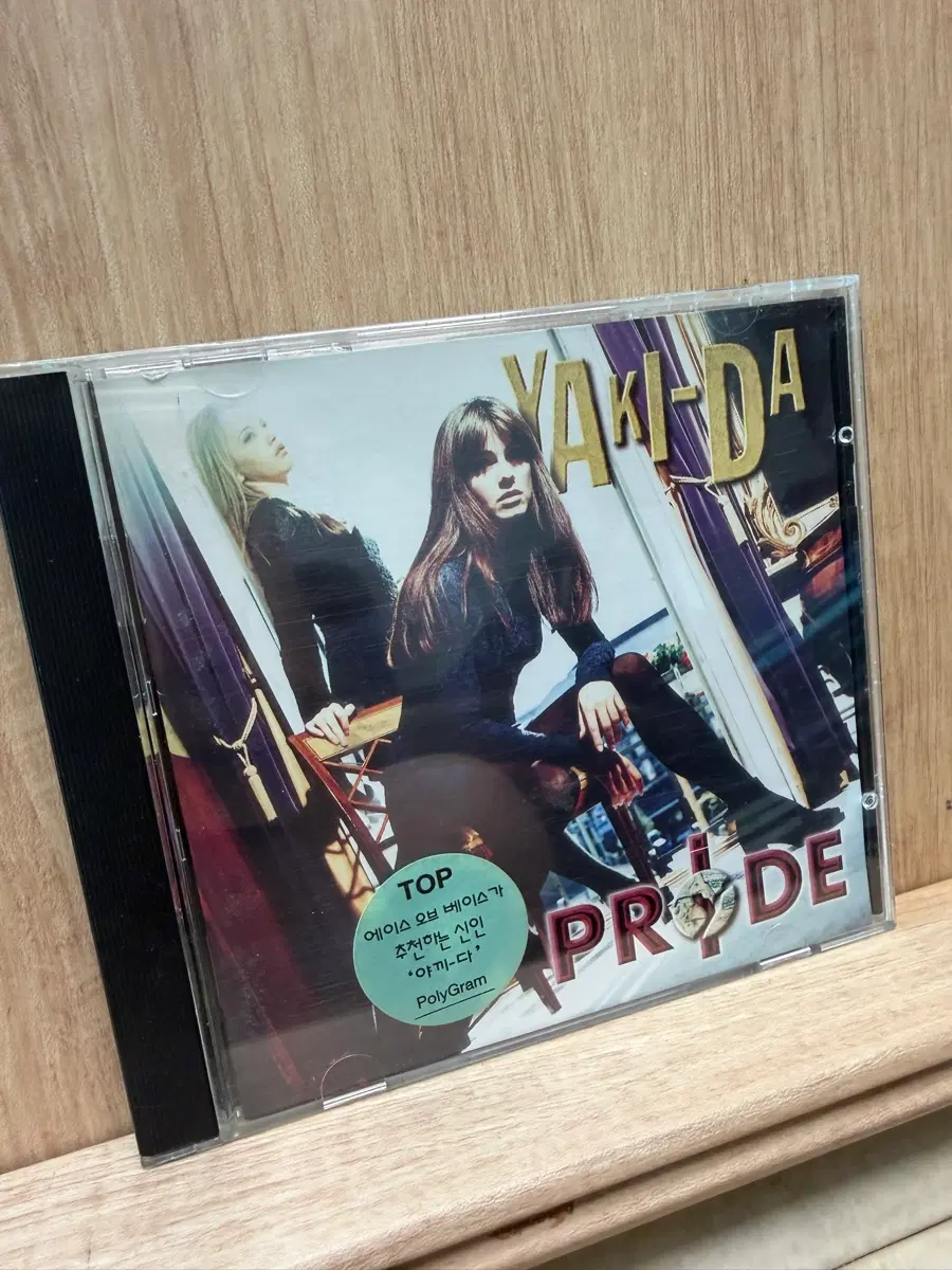 야키다 1집 (1994) - Pride / CD