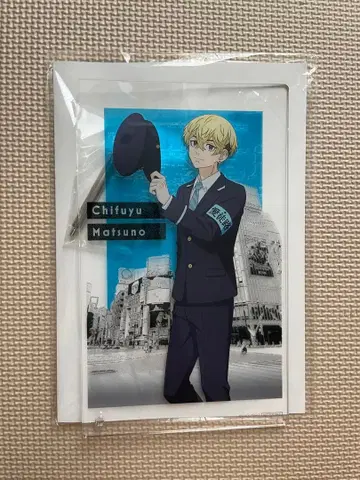 도쿄 리벤저스 마츠노 치후유