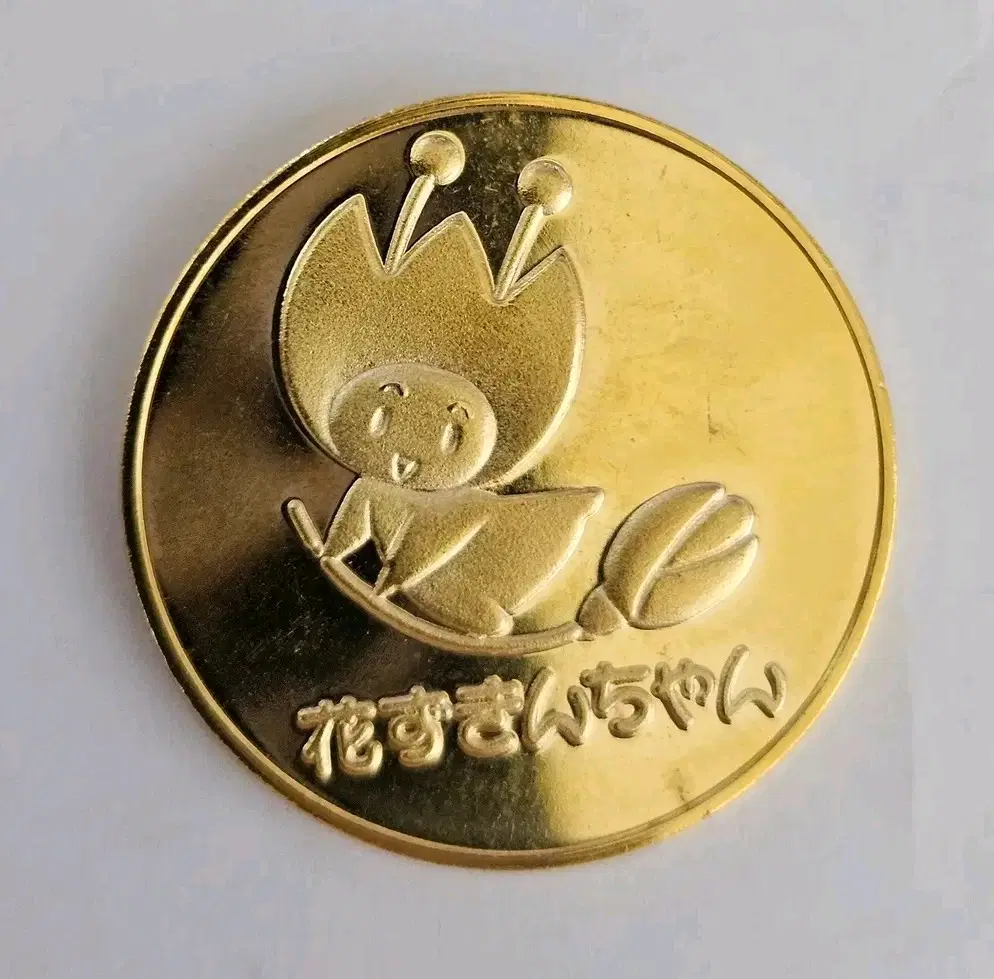 1990년 오사카 국제 꽃 박람회 K167