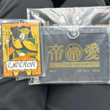 제일복권 카이지 제애 컬렉션 H상 카드 케이스