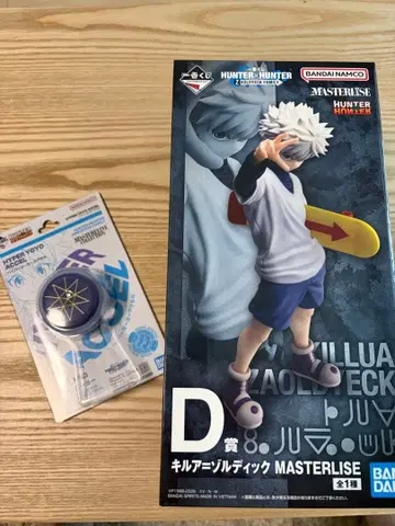 제일복권 HUNTER x HUNTER 키루아 피규어 하이퍼 요요 세트