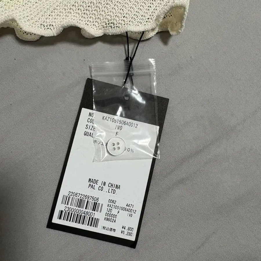 4번째 상품 이미지