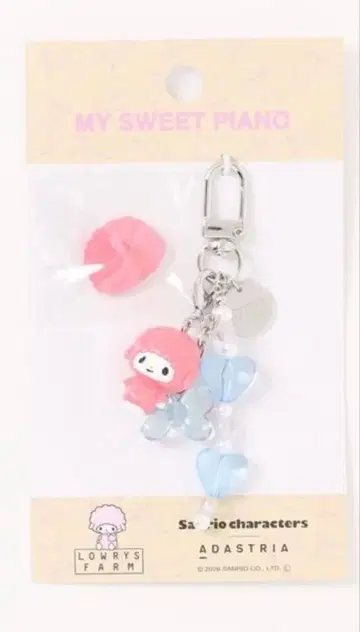 [ 마이 스위트 피아노 ] 로리즈팜 mini 참
