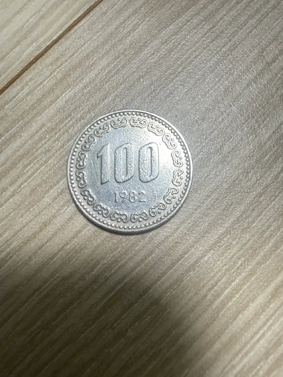 1982년 100원