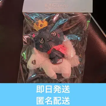 NCT WISH 리쿠 밤 일본 팬미팅 마스코트 키링