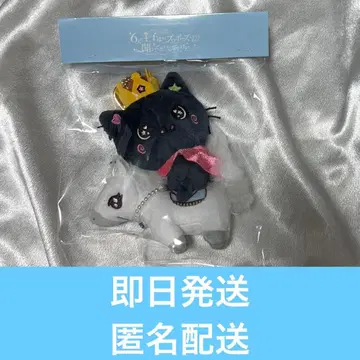 NCT WISH 리쿠 밤 일본 팬미팅 마스코트 키링