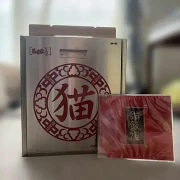 란마1/2 오카모치 특선 고양이반점 메뉴 송 샴푸 CD 랙