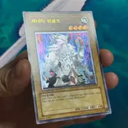 유희왕 엘리멘틀 히어로 카오스 네오스 홀로 glas-jp036 psa9 | 브랜드