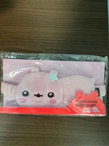 몬스타엑스 투턱곰 민혁 밴딩 안대