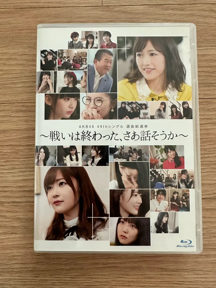 AKB48 49th 싱글 선발 총선거 Blu-ray