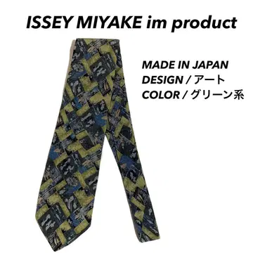 ISSEY MIYAKE / IM PRODUCT 넥타이 실크 일본제