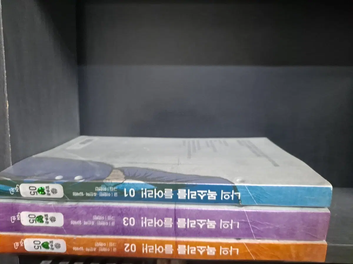 나의 목소리를 들어라 1~3권 세트 중고만화책 만화짱많아 안전프로상점매장