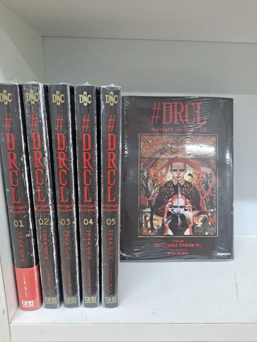 #DRCL 만화 전권 1-6 미개봉 만화짱많아 안전프로상점매장