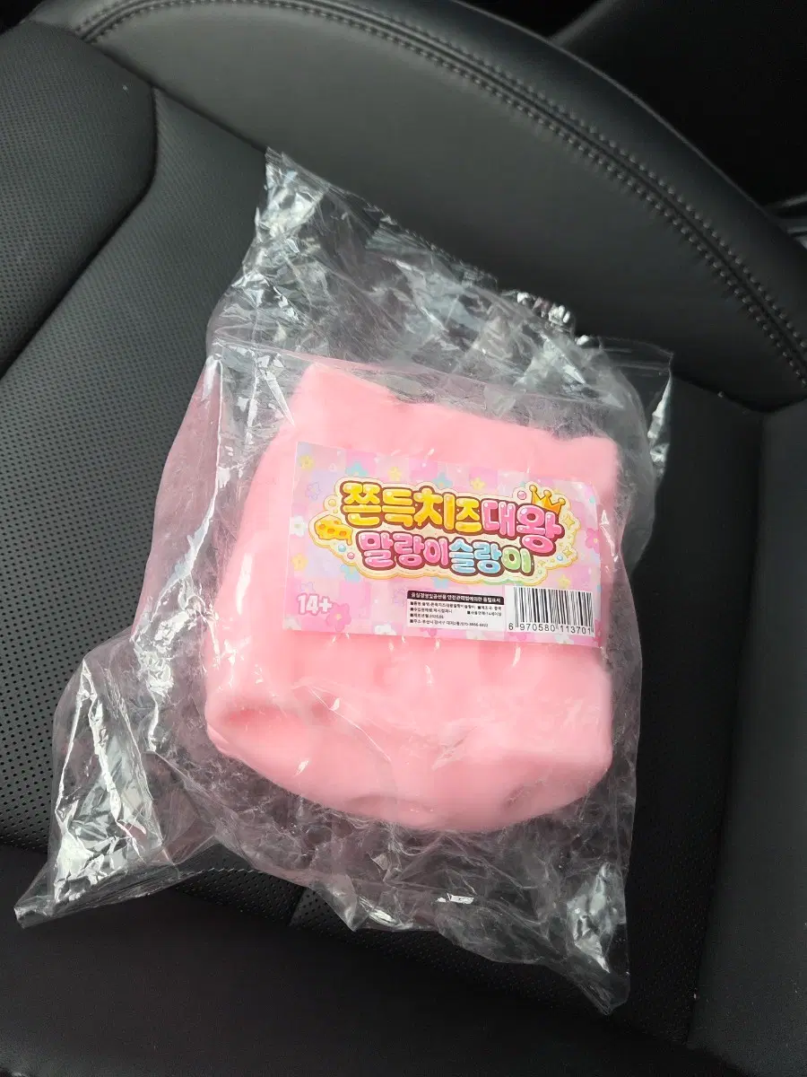 말랑이 슬라임 쫀뜩 대왕 치즈 핑크