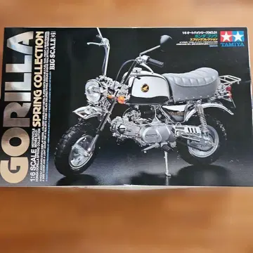TAMIYA 1/6 Honda Gorilla 스프링 컬렉션