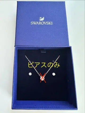 [새상품급] SWAROVSKI Stilla 스터드 귀걸이