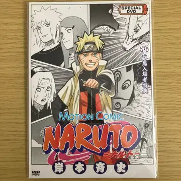 NARUTO 극장판 입장객 특전 DVD 카드 세트