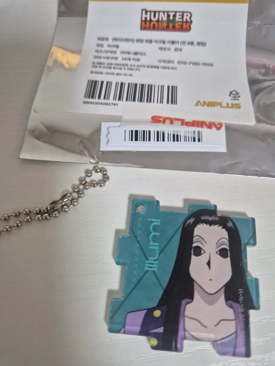 [콜라보카페]헌터헌터 이르미 퍼즐 아크릴 키링