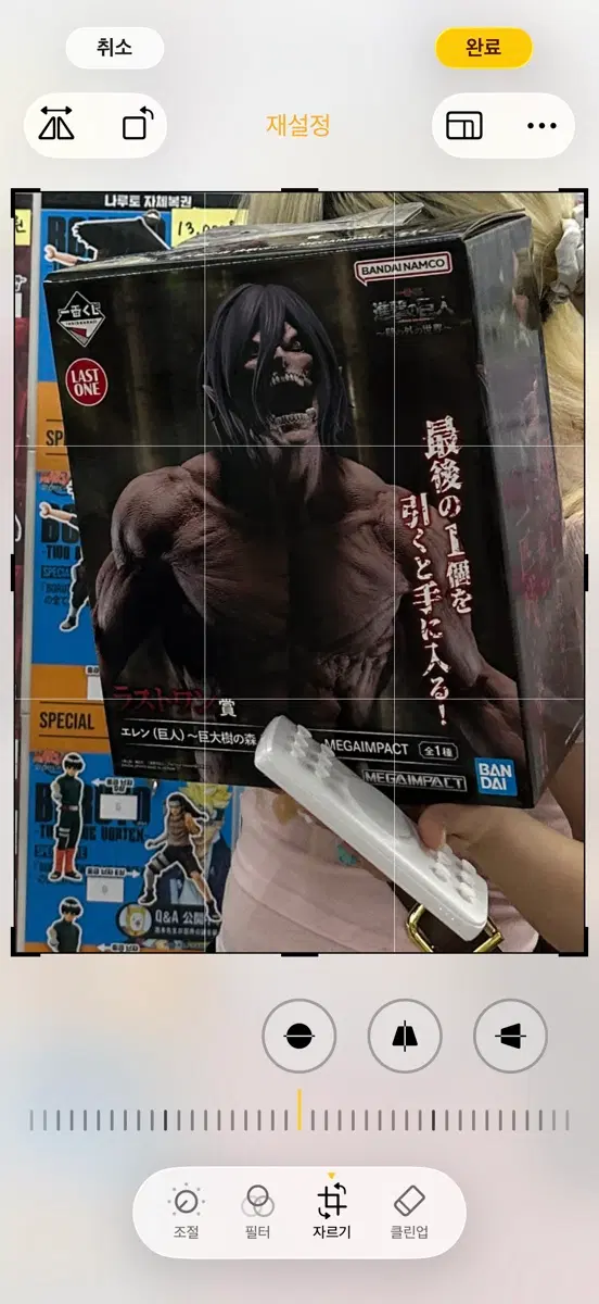 반다이남코 거인의숲 에렌 피규어 제일복권 라스트원