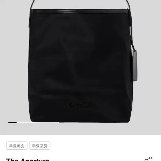 디애퍼처 벌키 숄더백 나일론 블랙