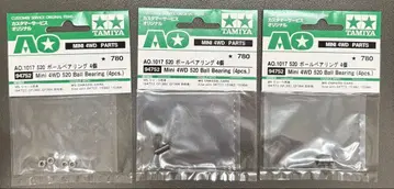AO.1017 520 볼 베어링 4개