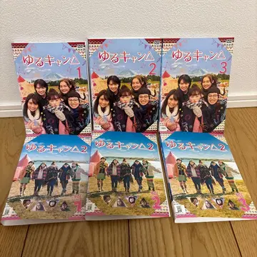 유루캠 시즌 1 시즌 2 DVD 전권 세트 TV 드라마 실사판