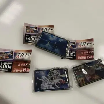 초 카구야 공주 가챠 명장면 아크릴 키링 미니북 포함