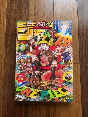 주간 소년 점프 33호 ONE PIECE 부록 카드 포함