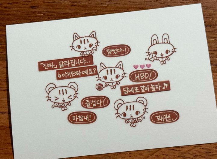 베베초코펜 초코펜일기 키스컷