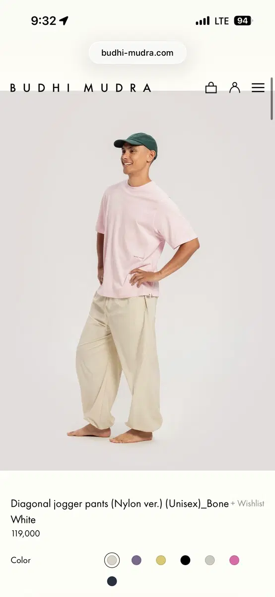 부디무드라 팬츠