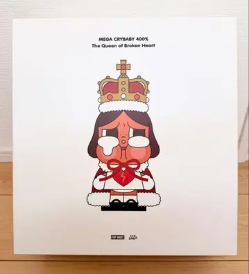 MEGACRYBABY400 The Queen of Broken Heart
