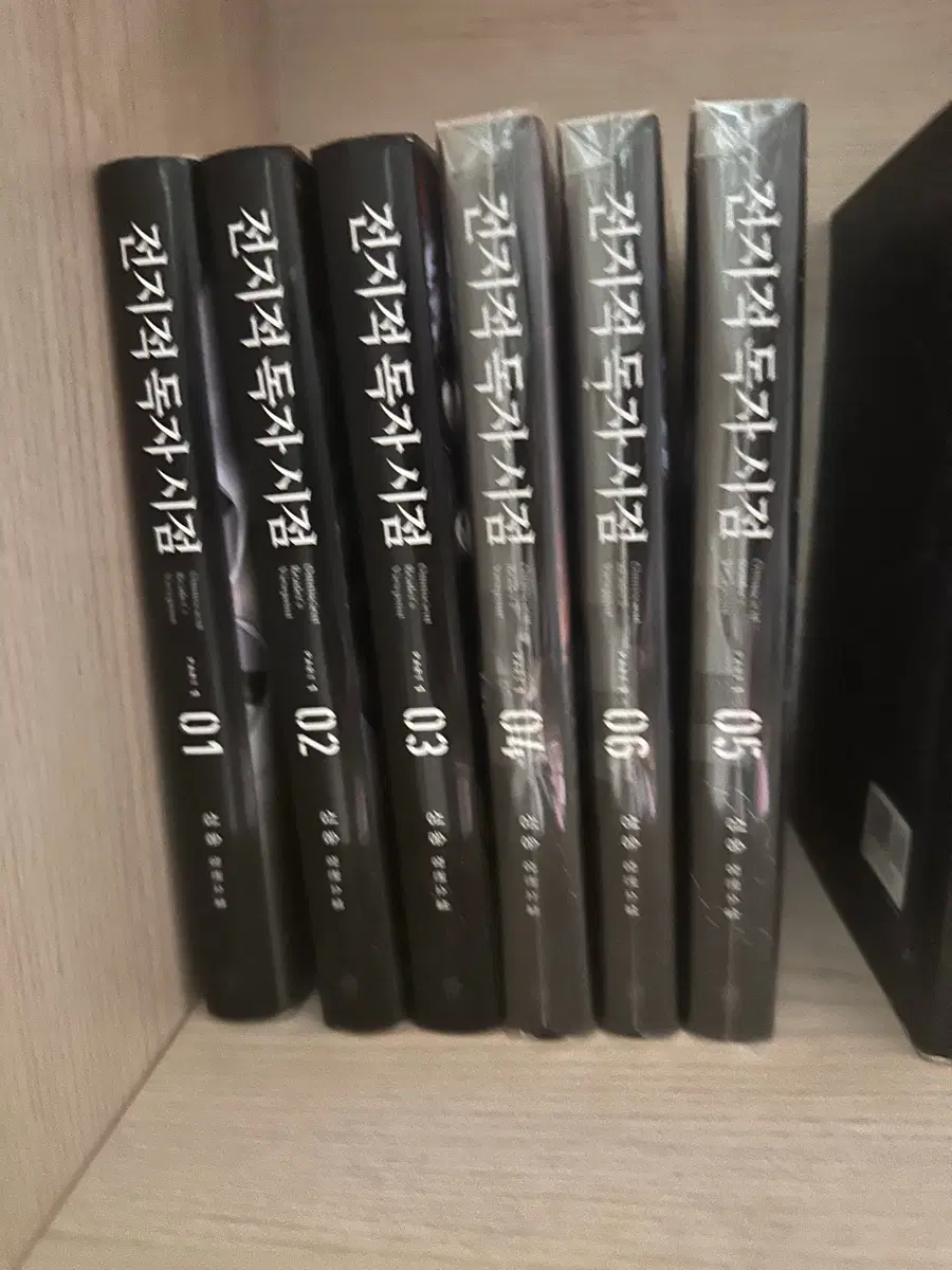 전독시 1~6권 판매 일괄 (3권씩도가능