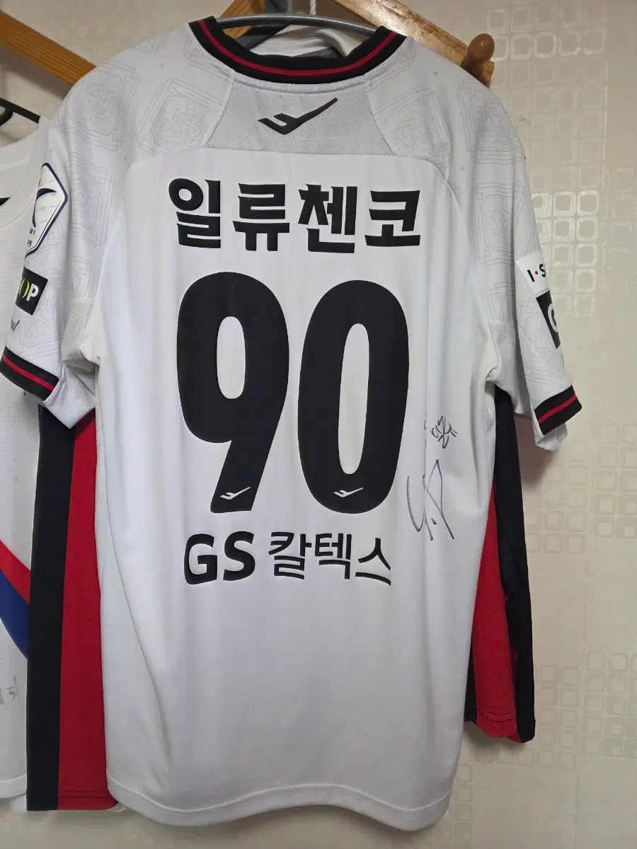 FC서울 유니폼 90번 일류첸코