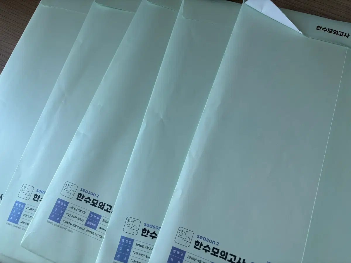 국어 한수모의고사 01~05