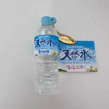 산토리 천연수 츄루푸카 참 키링