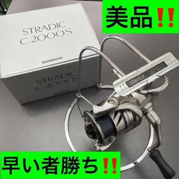 23 스트라딕 C2000S 새상품급