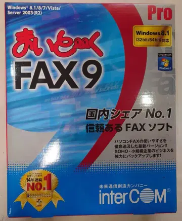 마이토크 FAX 9 Pro 컴퓨터 FAX 소프트