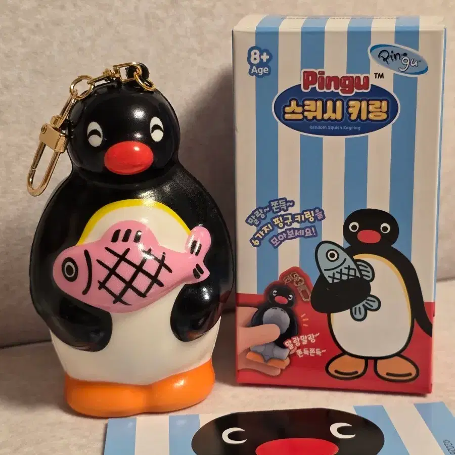 새상품) 핑구 핑가 스퀴시 키링 피규어 말랑이 펭귄