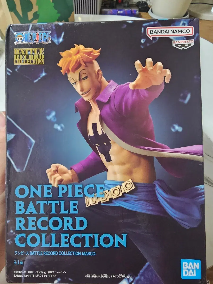 반다이 원피스 배틀 레코드 컬렉션 마르코 피규어