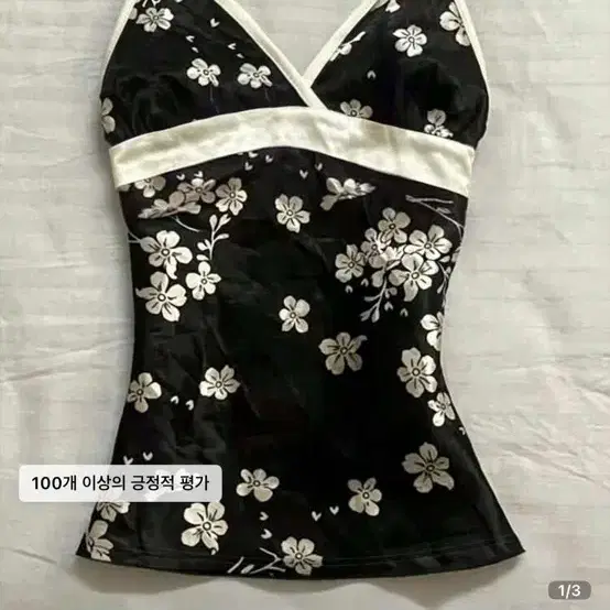 쉬인 나시 홀터나시