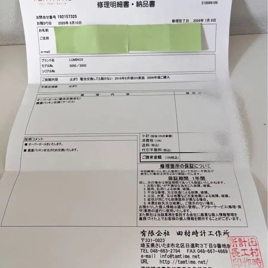 7번째 상품 이미지
