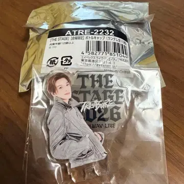 TREASURE 아사히 병뚜껑 THE STAGE 2026